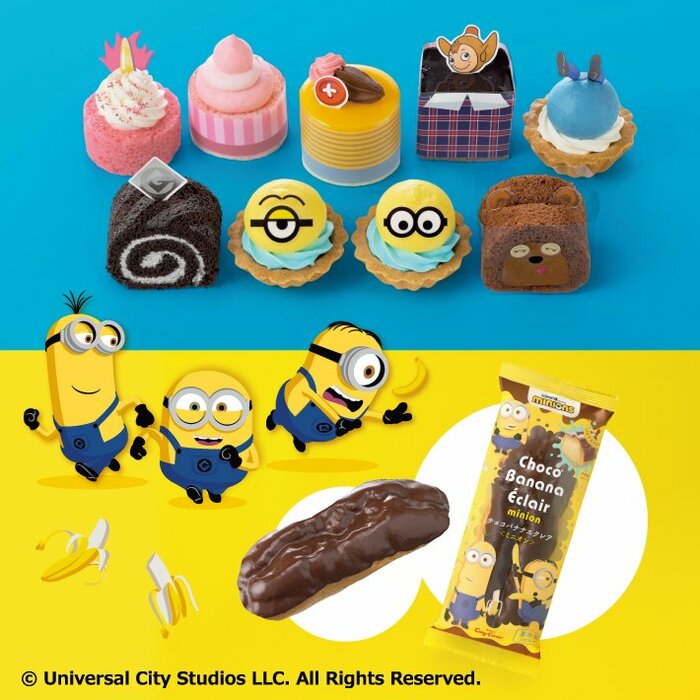 プチガトーコレクション<ミニオン>