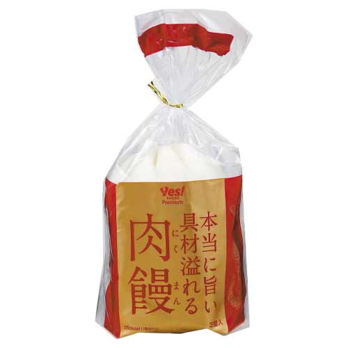 ボリューム満点の肉まん