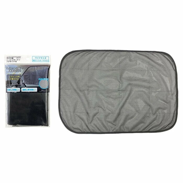 日差しをカットしながら、車内のプライバシーも確保してくれます