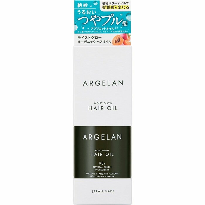 アルジェラン モイストグローヘアオイル 55ml
