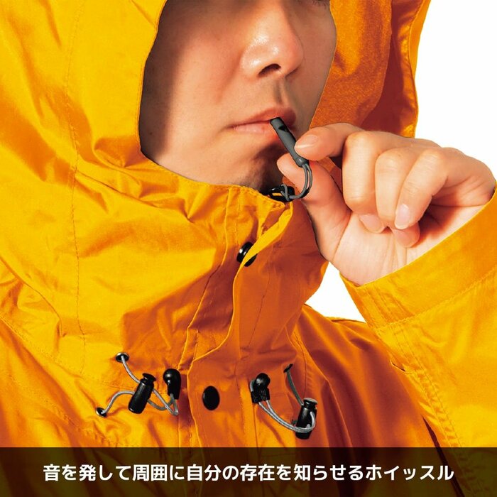 ファスナーの引き手はホイッスルになっていて、着たまま鳴らせます