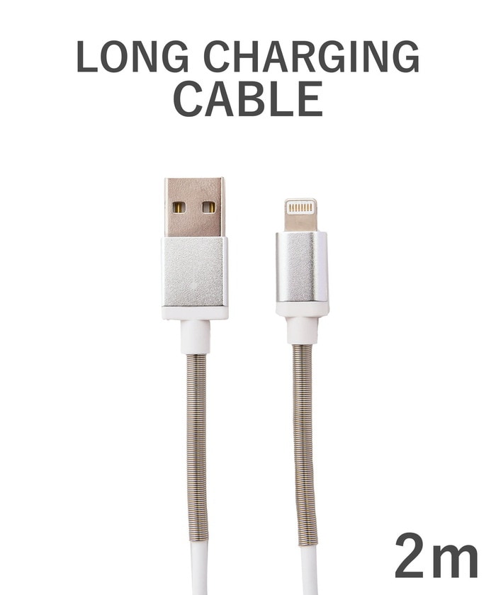 iPhoneやバッテリーの充電などに利用できるケーブルで