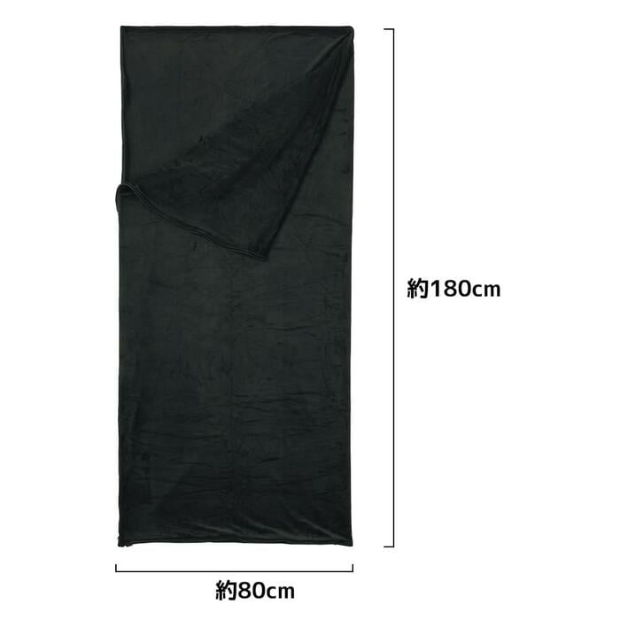 ストレッチインナーブランケットシュラフ