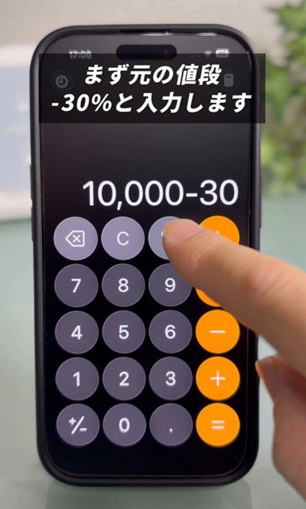 出所：@kazuya_iphone