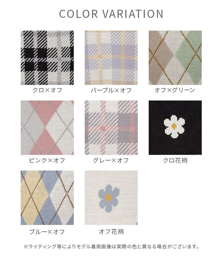 出所：ハニーズ公式通販サイト 総柄カーデ