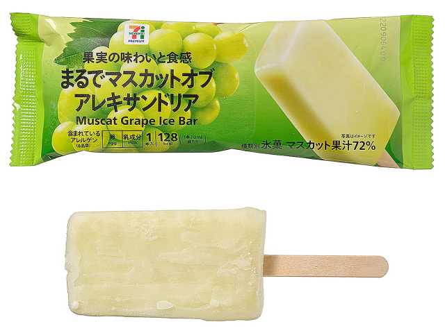 出所：株式会社セブン‐イレブン・ジャパン「今週の新商品」