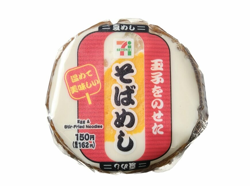 出所：株式会社セブン‐イレブン・ジャパン「今週の新商品」