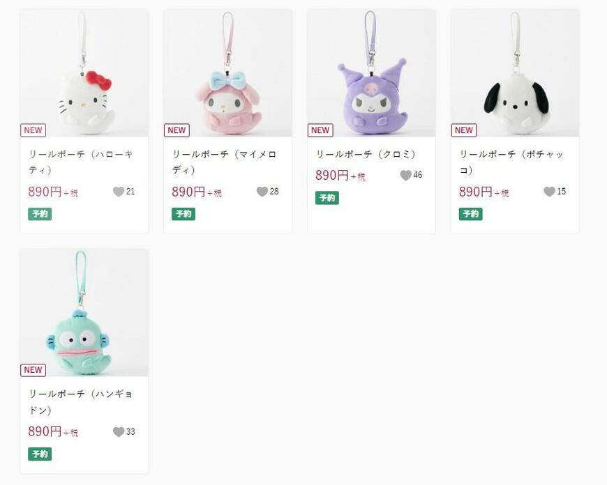 出所：しまむら公式オンラインストア [リールポーチ]の検索結果