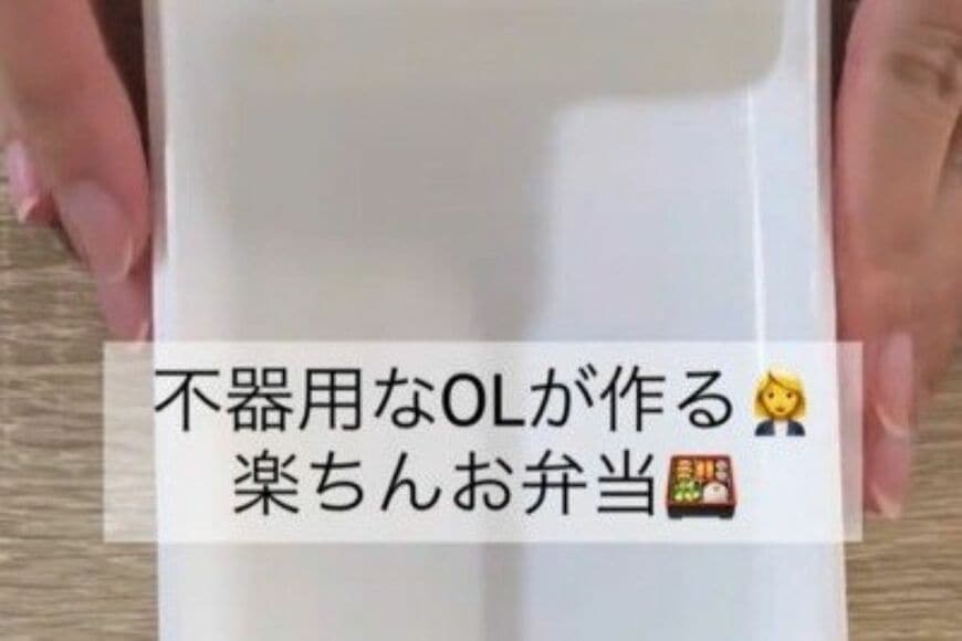【中華】女性会社員が作る「ツヤツヤの天津飯弁当」がたまらない…　彩り豊かで美味しそう