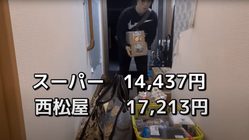 出所：@aiueochannel