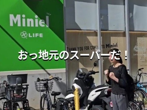 ひとり旅では地元のスーパーに必ず行ってしまう？「絶対に寄りますね」「出張先のルーティン」との声
