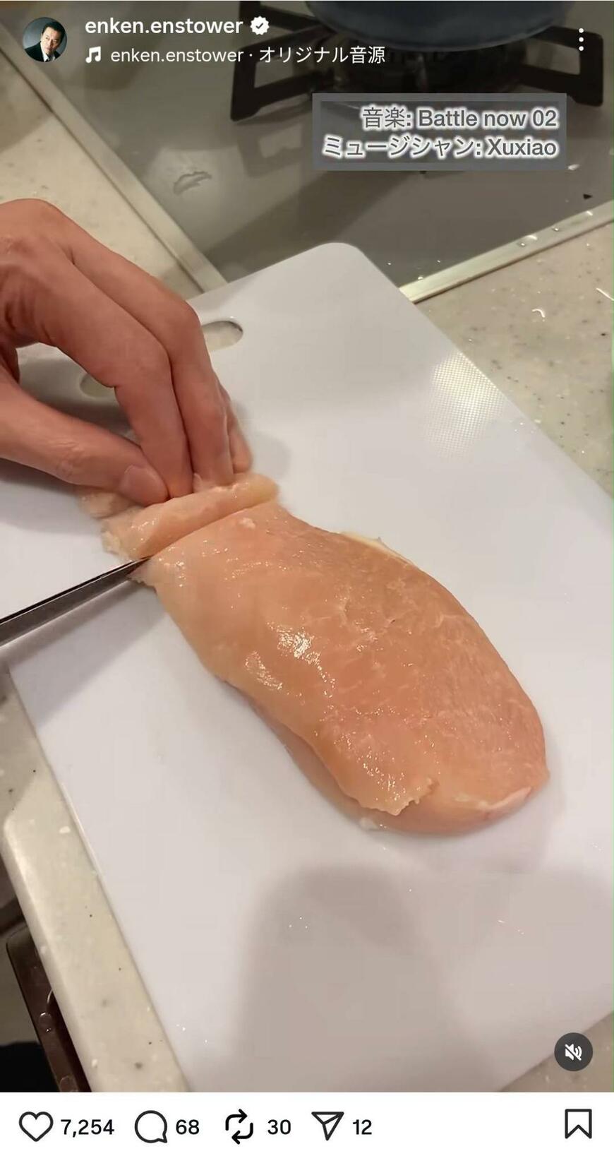 出所：遠藤憲一のInstagram（＠enken.enstower）参照日：2026年4月11日