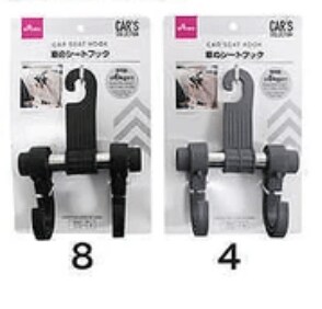 画像出典：ダイソーネットストア