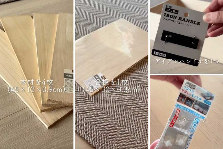 【100均DIY】家具の下の隙間に入り込みやすい〈ブロック玩具〉→セリアの木材で隙間を埋める〈収納BOX〉を作って解決！