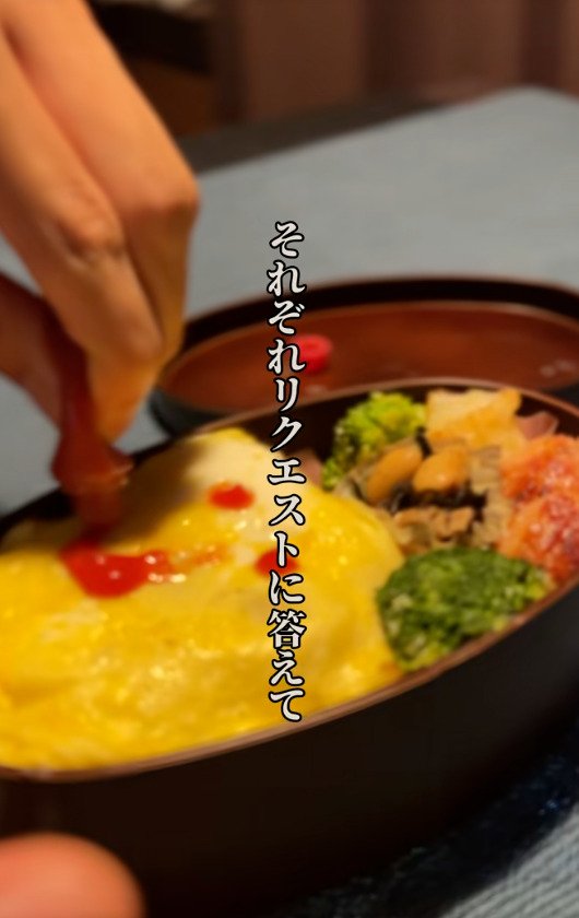 出所：@koukouseinoobentou