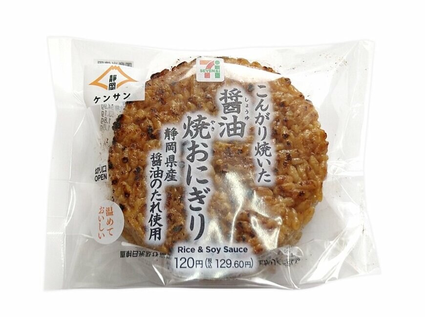 出所：株式会社セブン-イレブン・ジャパン「今週の新商品」