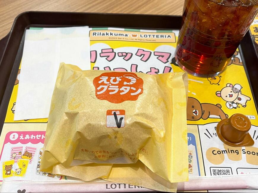 出所：筆者撮影