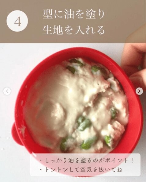 出所：@yui_yui_sweets