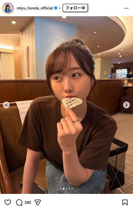 出所：本田望結のInstagram（＠miyu_honda_official） 参照日：2026年6月3日