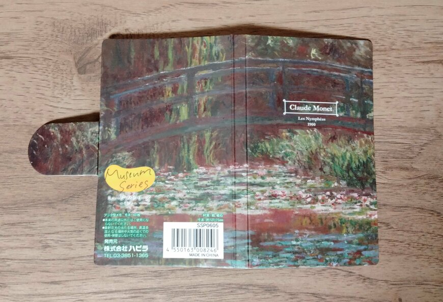 筆者撮影（セリア、ブック型メモ モネ 60枚）