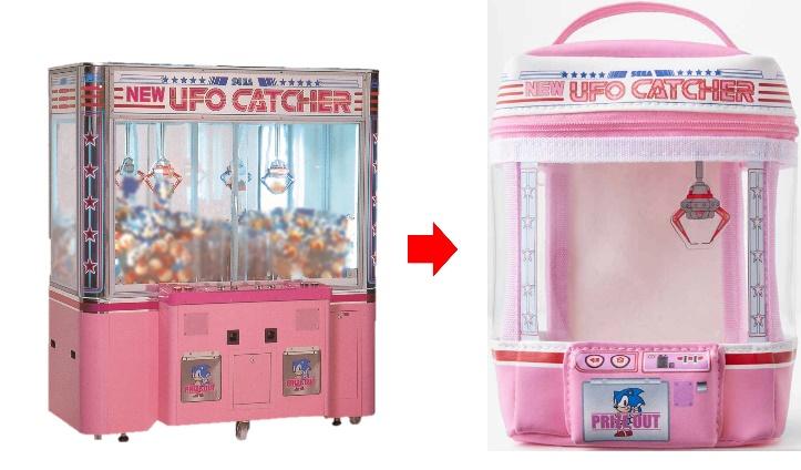 出所：株式会社宝島社『【懐かしくてエモい！】 90年代のUFOキャッチャー(R)がそのままポーチになって発売！』