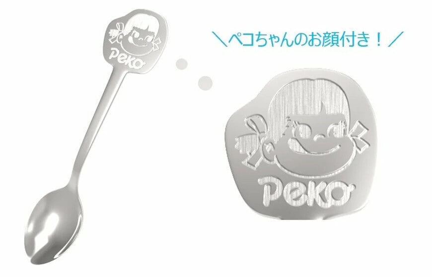 出所：株式会社不二家　不二家創業115周年 創業祭セール