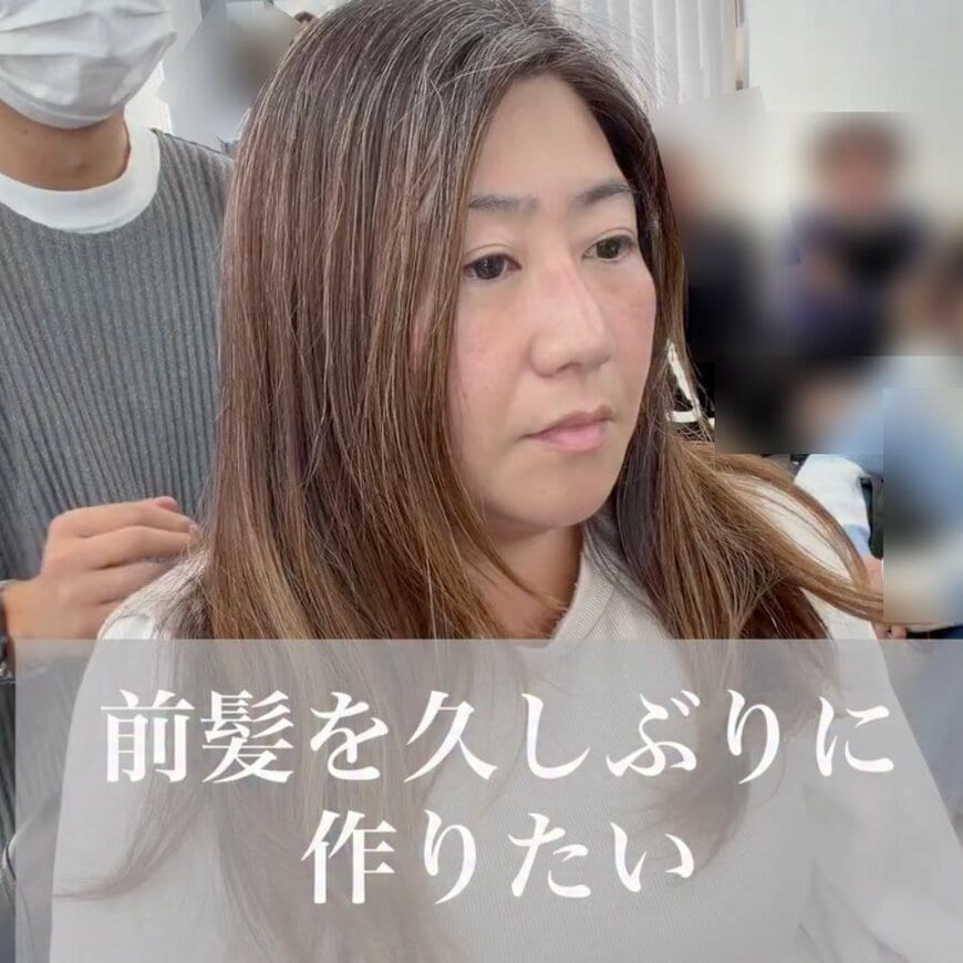 「前髪を久しぶりに作りたい」多毛ロングの女性がバッサリ！可愛さアップの姿に笑顔で「大満足」