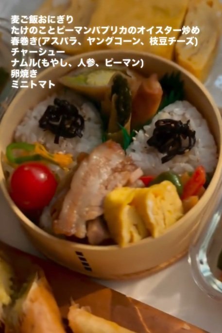 出所：＠obento_moco