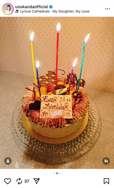 出所：神田うのInstagram（@unokandaofficial）参照日：2025年11月5日