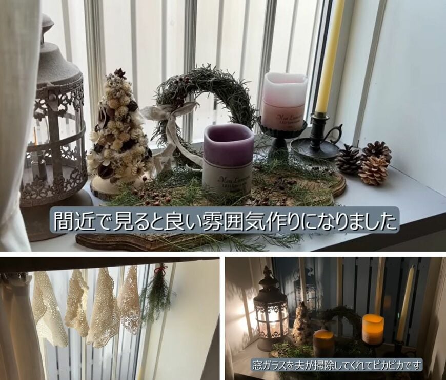 出所：@DIY-akane24