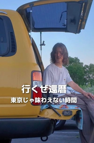 【60歳イケオジ】夕陽に照らされる〈琵琶湖〉の絶景を眺める！コーヒー片手に至福の時