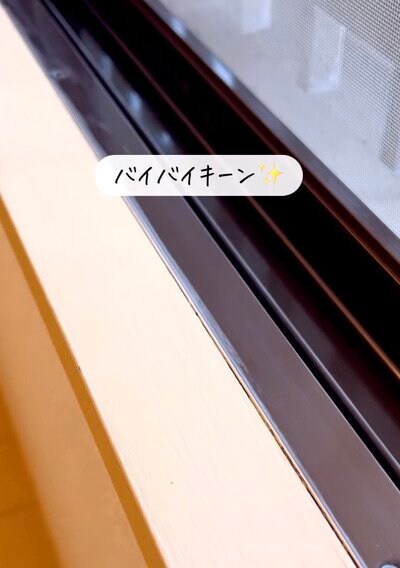 出所：＠ayun_life_