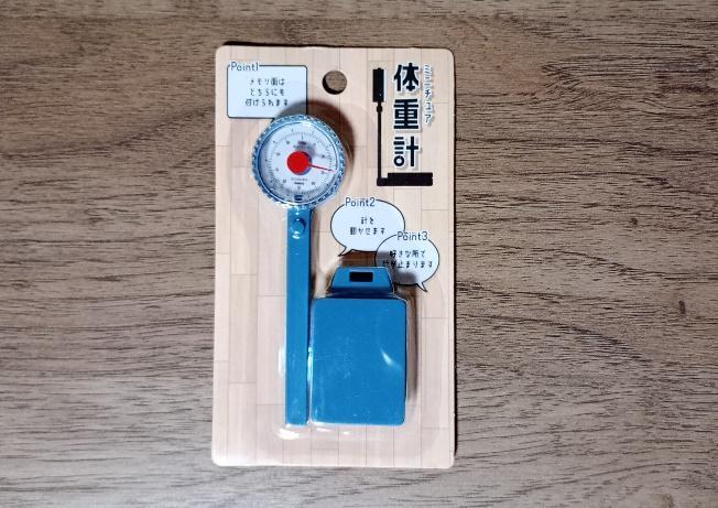出所：筆者撮影（セリア、ミニチュア体重計）