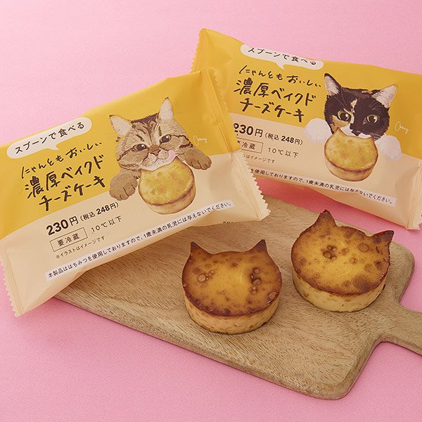 出所：株式会社ファミリーマート