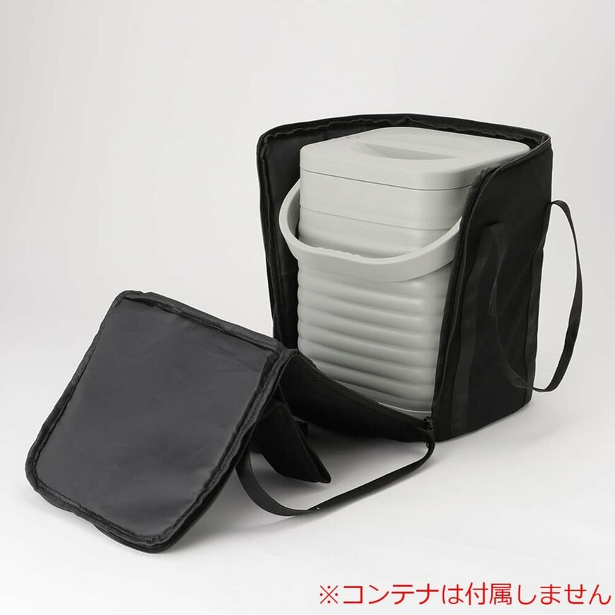 たっぷりのドリンクの持ち運びに最適