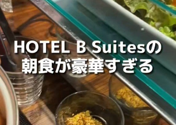 ホテルビースイーツの朝食バイキングの内容は？　「めっちゃ豪華」「たこ焼き食べたい～！」との声も