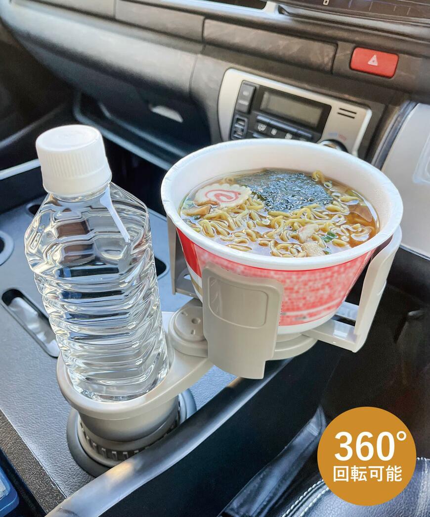 CARマルチカップホルダー