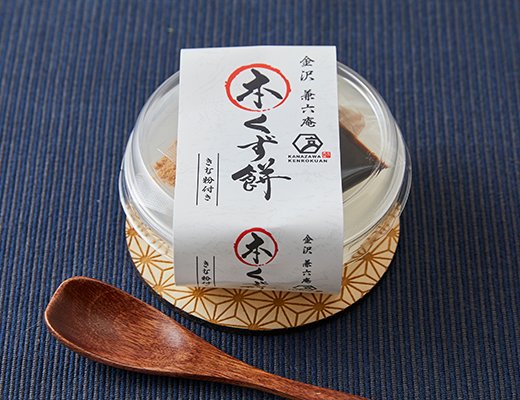 ローソンの新商品:徳島産業 金沢兼六庵 本くず餅