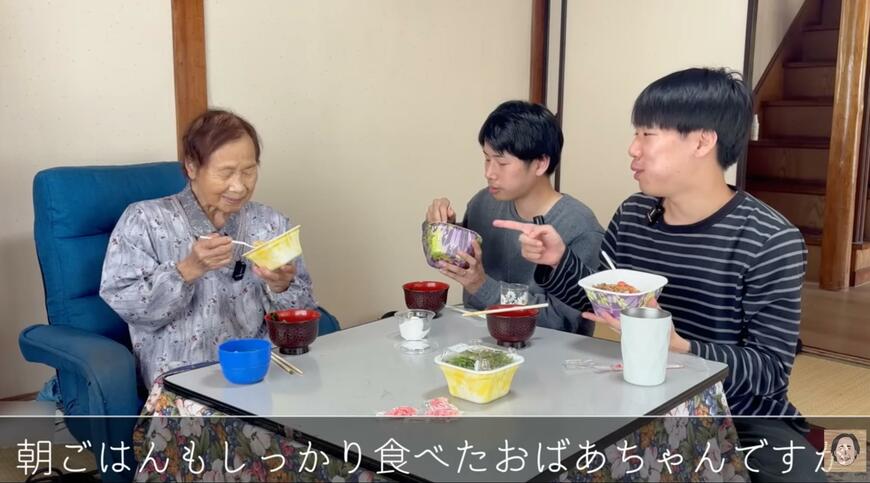94歳のおばあちゃん