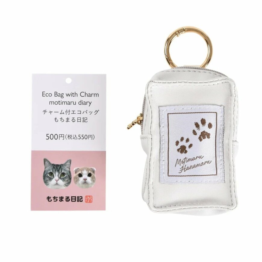 ダイソー公式　チャーム付エコバッグ（もちまる日記）Ｂの画像