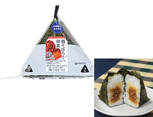ローソンの新商品：手巻おにぎり　鶏そぼろと卵黄