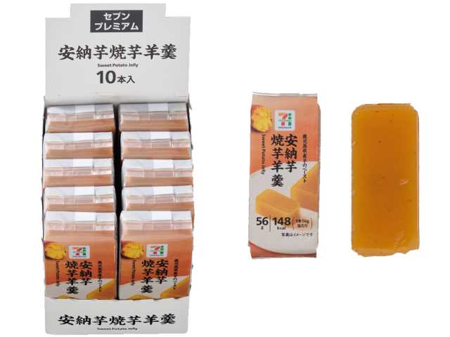 セブン-イレブンの新商品その2