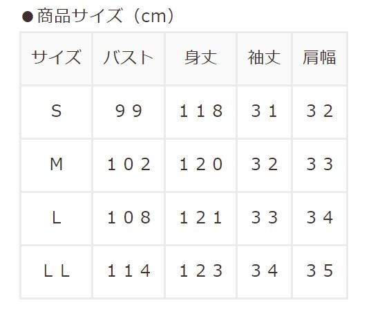 ハニーズ、バルーン袖ワンピース画像