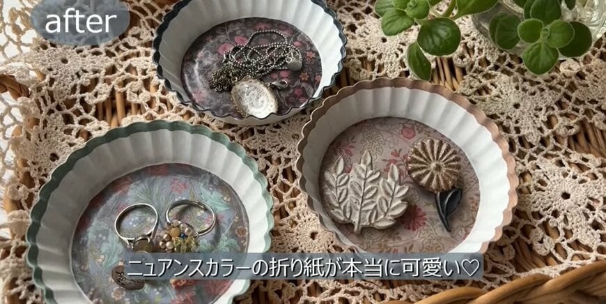 ダイソーの商品を使ったDIY