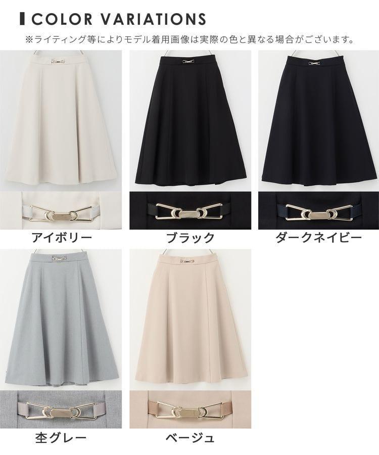 ハニーズ、ビット付フレアスカート、カラーバリエーション紹介画像