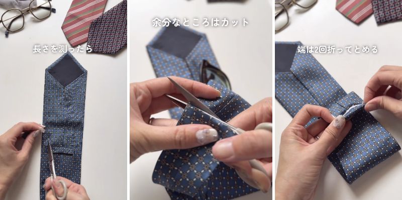 ネクタイにメガネを合わせて形を決め、整えます