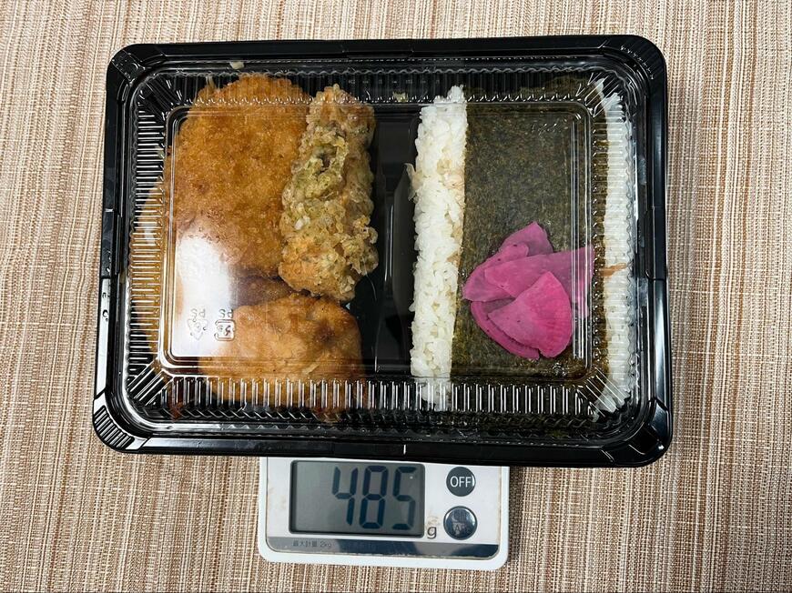 290円ののり弁