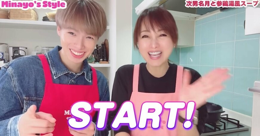 渡辺美奈代のYouTube投稿