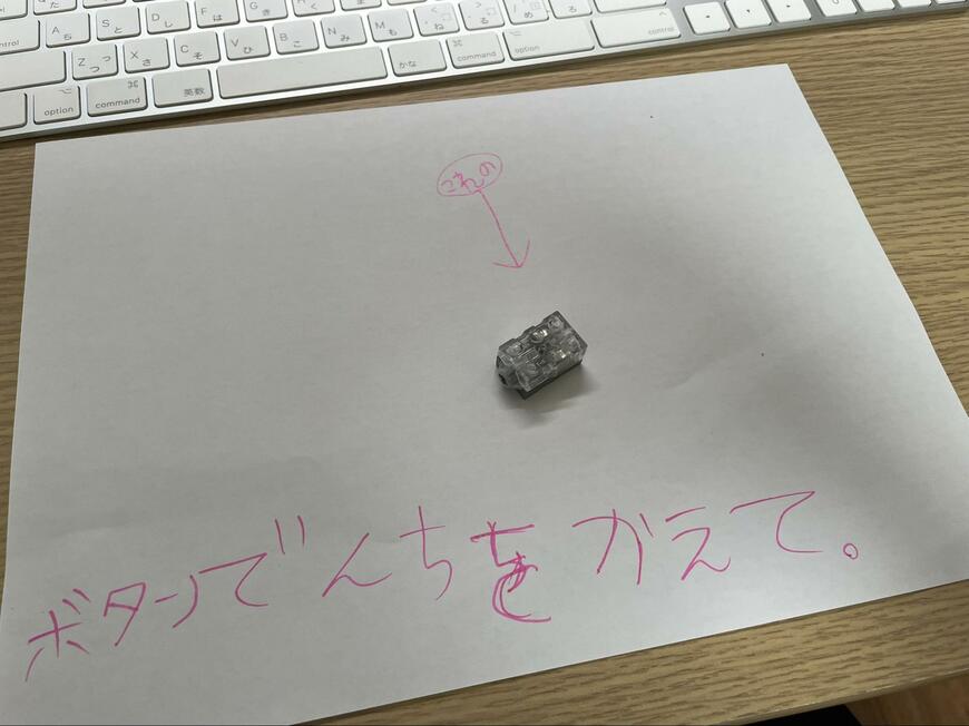 息子さんからの手紙