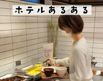 朝食ビュッフェで全メニュー取ろうと意気込んだ結果…「大体いつもそう」「ひと口ずつ取る」と納得の声